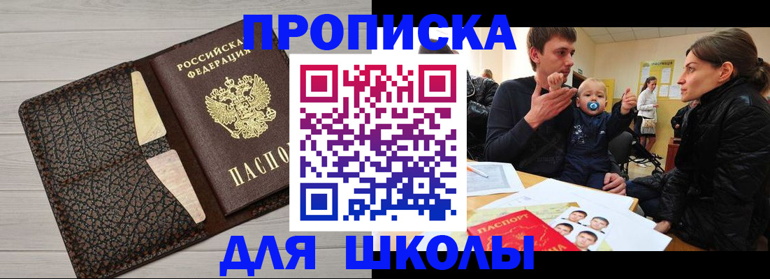 форма 3 в Саянске